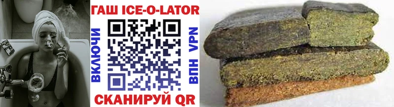 Продажа наркотиков Дивногорск ГАШИШ  A PVP  Cocaine  Мефедрон  Каннабис 