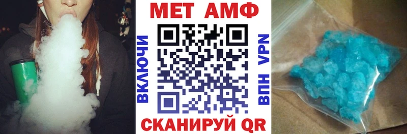 Амфетамин 97%  Дивногорск 