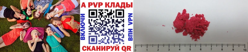 A-PVP Соль  мега tor  дарк нет наркотические препараты  Дивногорск 