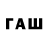 Дистиллят ТГК Wax Ihor Fliunt