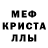 Метадон белоснежный Shafi Omarov