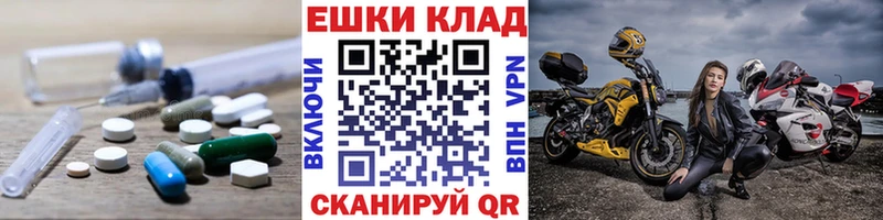ЭКСТАЗИ ешки  Дивногорск 