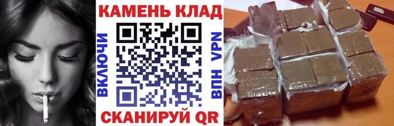 ГАШ индика сатива Дивногорск