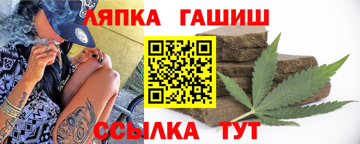 ГАШИШ 40% ТГК Дивногорск