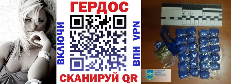 Героин афганец  KRAKEN ONION  Дивногорск 