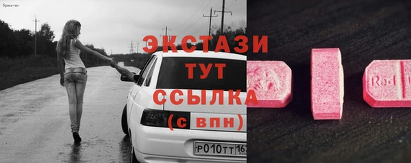 прущая мука Осташков