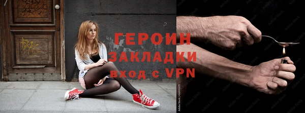 бошки Абдулино