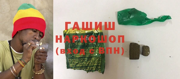 гашишное масло Абинск
