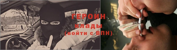 кристаллы Остров