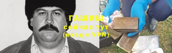 мефедрон VHQ Алексин