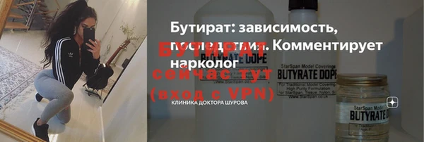 бошки Абдулино