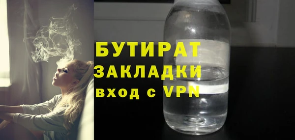 трава Осинники