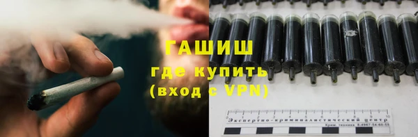 мефедрон VHQ Алексин