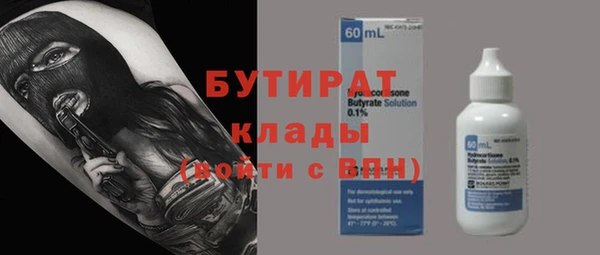 ГАЛЛЮЦИНОГЕННЫЕ ГРИБЫ Алексеевка