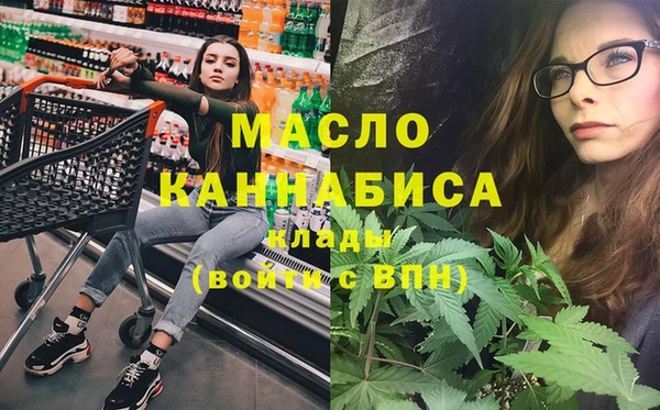 гашишное масло Абинск