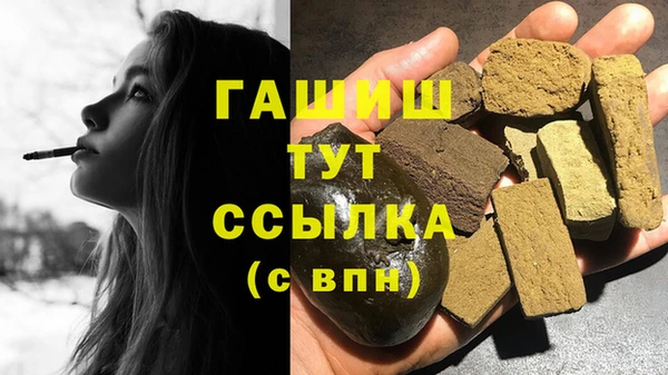 ГАЛЛЮЦИНОГЕННЫЕ ГРИБЫ Алексеевка