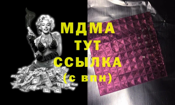 бошки Абдулино