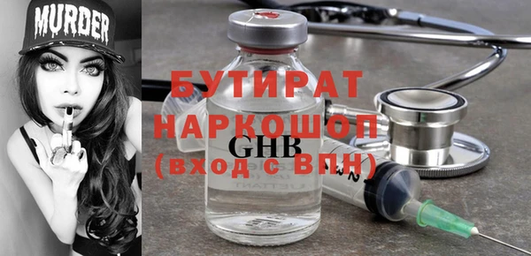 бошки Абдулино