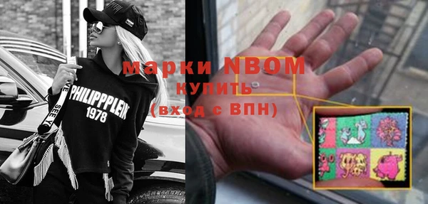 бошки Алзамай
