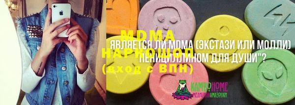 бошки Абдулино