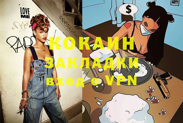 бошки Алзамай