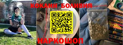 мефедрон VHQ Ливны