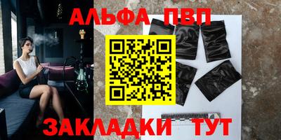 мефедрон VHQ Ливны