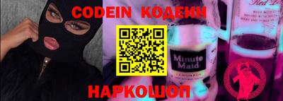 мефедрон VHQ Ливны