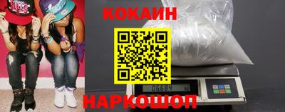 мефедрон VHQ Ливны