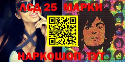 2c-b Лесосибирск