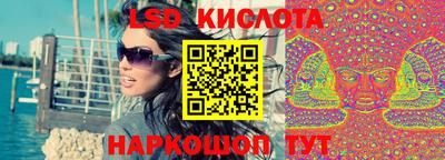 мефедрон VHQ Ливны