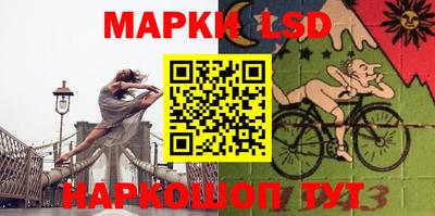 герыч Ликино-Дулёво