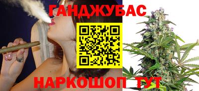 мефедрон VHQ Ливны