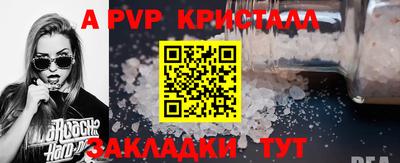 мефедрон VHQ Ливны
