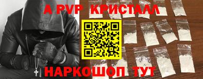 герыч Ликино-Дулёво