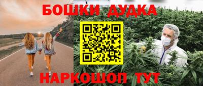 герыч Ликино-Дулёво