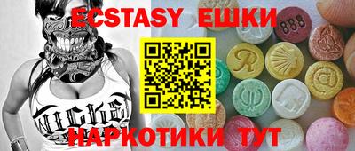 мефедрон VHQ Ливны