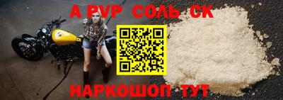 2c-b Лесосибирск
