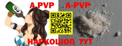 мефедрон VHQ Ливны
