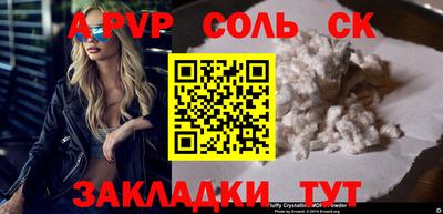 мефедрон VHQ Ливны