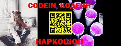 мефедрон VHQ Ливны