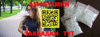 мефедрон VHQ Ливны