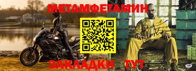 мефедрон VHQ Ливны