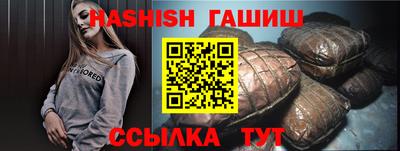 мефедрон VHQ Ливны