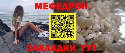 мефедрон VHQ Ливны