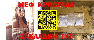 мефедрон VHQ Ливны