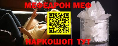 мефедрон VHQ Ливны