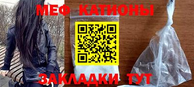 мефедрон VHQ Ливны