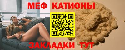 мефедрон VHQ Ливны