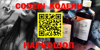 2c-b Лесосибирск